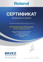 Roland FU-09HSS010/N4